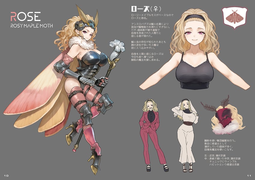 original and 1 more drawn by noma_takafumi