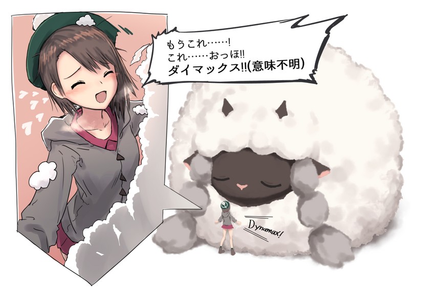 gloria and wooloo (pokemon and 1 more) drawn by bullfalk