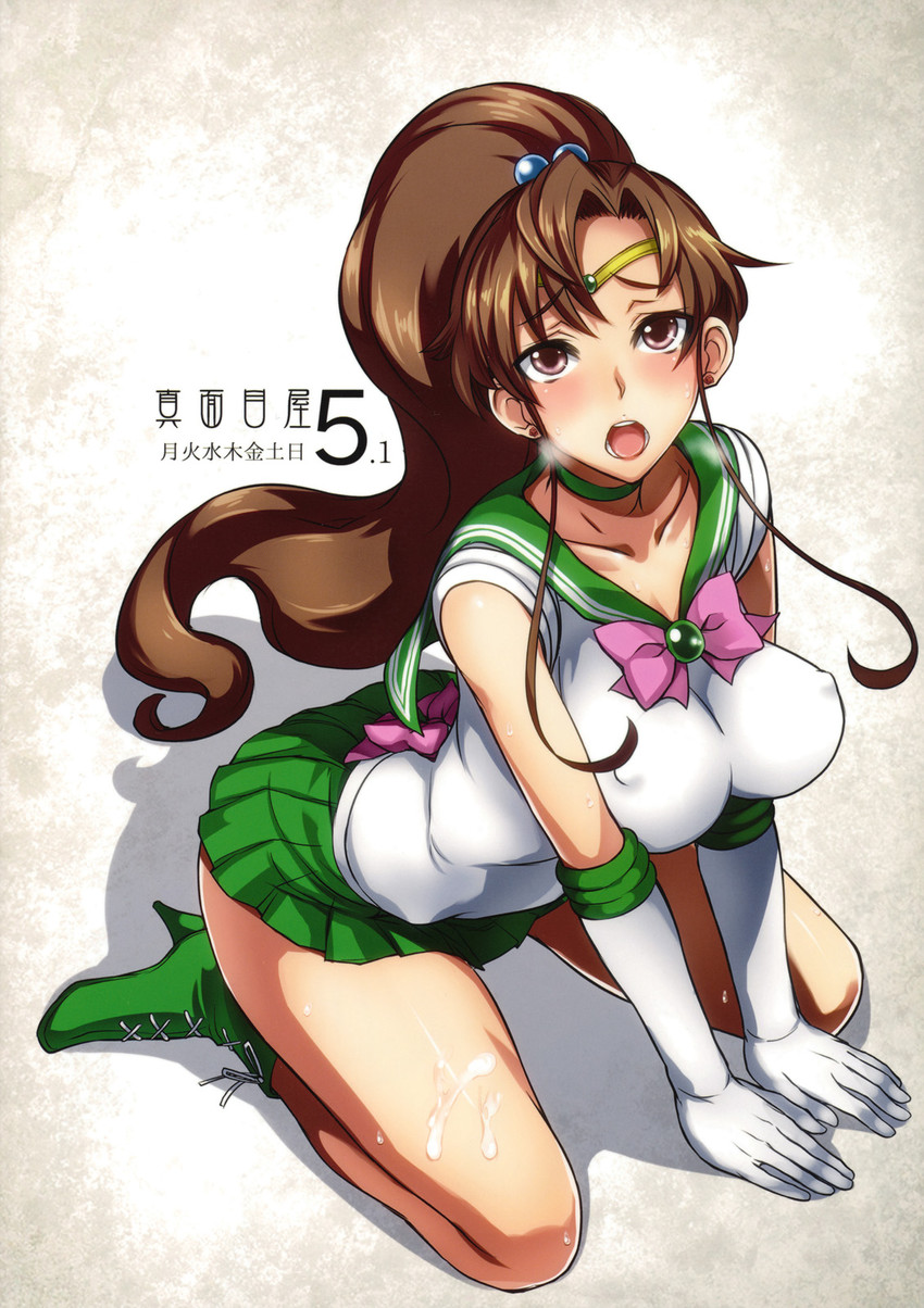 kino makoto and sailor jupiter (bishoujo senshi sailor moon) drawn by isao