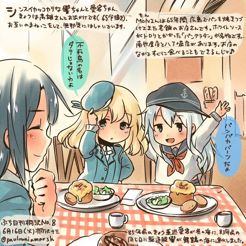 hibiki, atago, and takao (kantai collection) drawn by kirisawa_juuzou