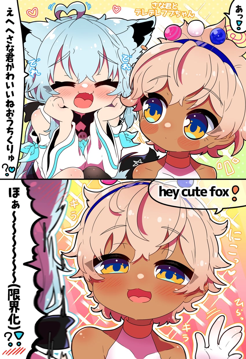 shirakami fubuki, tsukumo sana, and tsukumo san (hololive and 1 more) drawn by sakuramochi_(sakura_frappe)