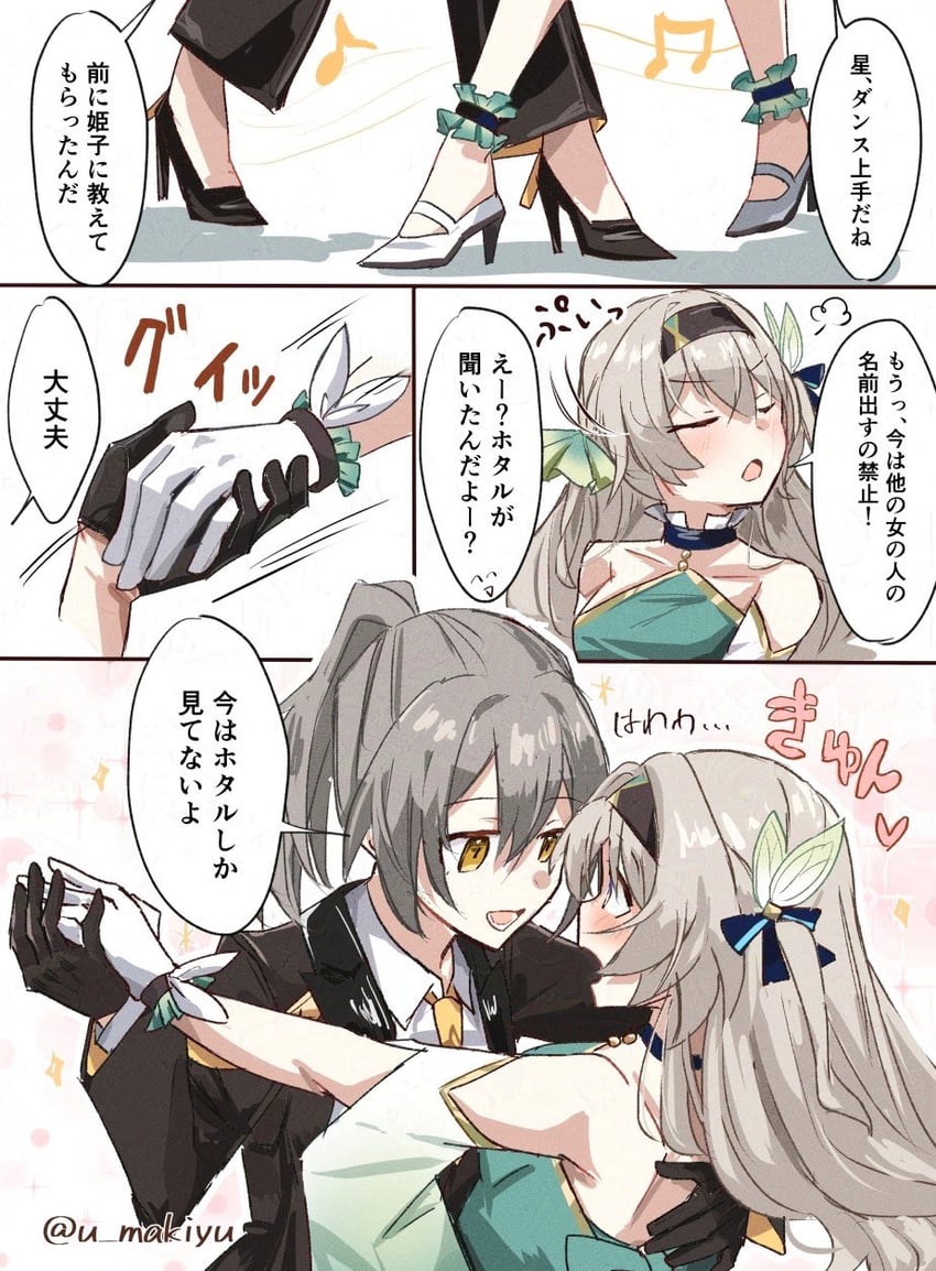 trailblazer, firefly, and stelle (honkai and 1 more) drawn by tsuyuki_yuki