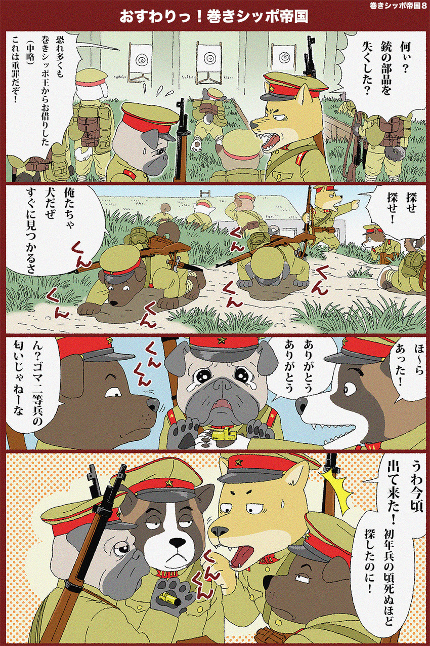 original drawn by kumagai_haito