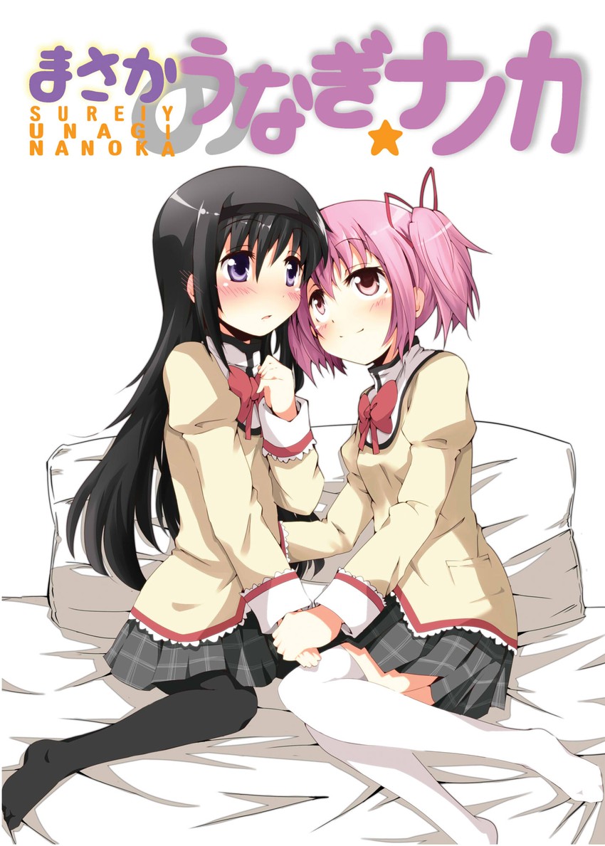 akemi homura and kaname madoka (mahou shoujo madoka magica) drawn by chata_maru_(irori_sabou)