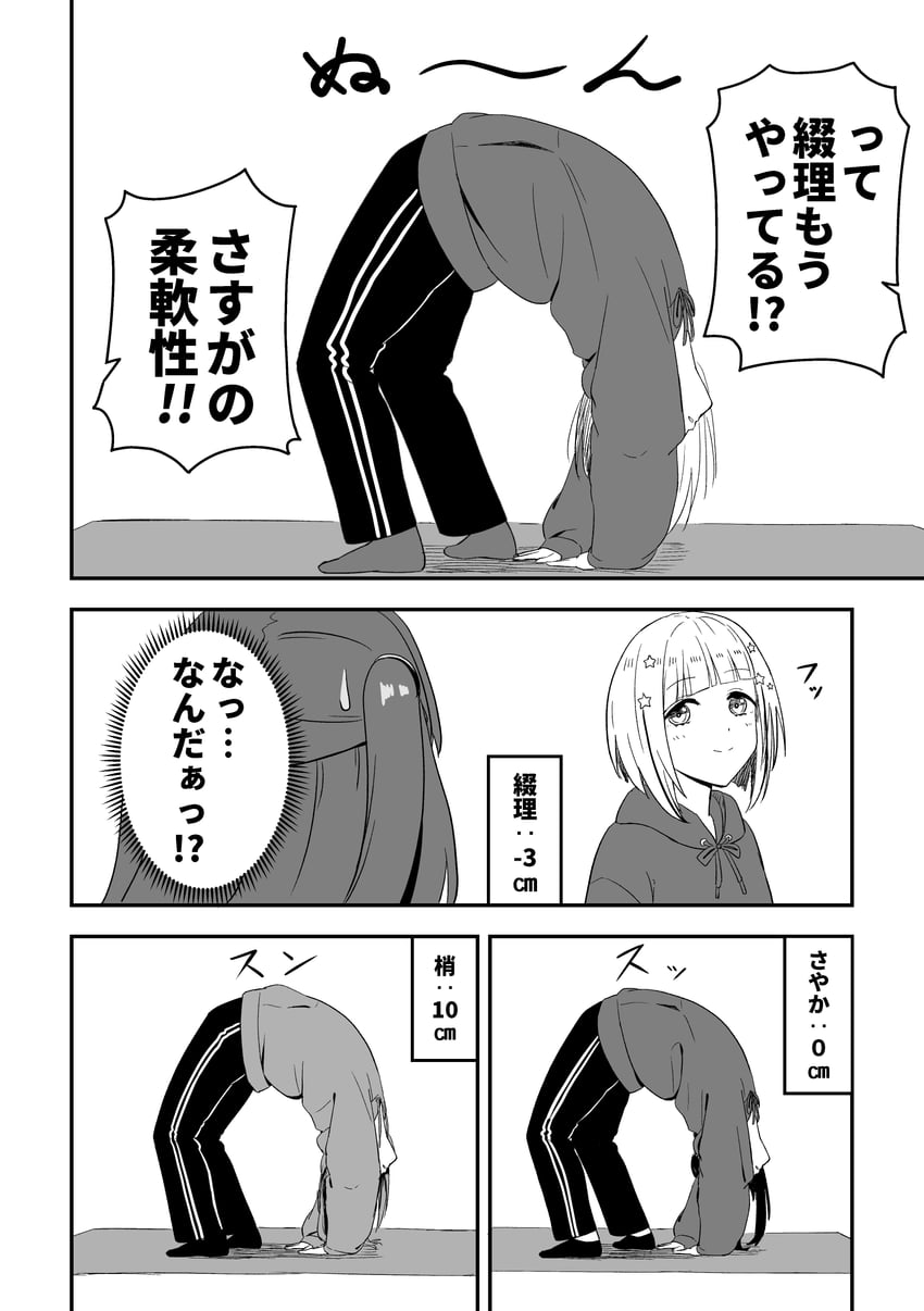 fujishima megumi, otomune kozue, murano sayaka, and yugiri tsuzuri (love live! and 2 more) drawn by tera_dash