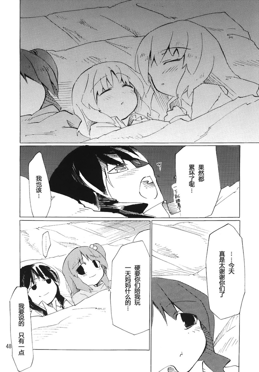 hakurei reimu, alice margatroid, and shinki (touhou) drawn by fuantei