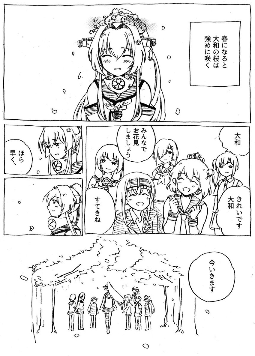 hamakaze, yukikaze, yamato, kasumi, isokaze, and 4 more (kantai collection) drawn by dodomori