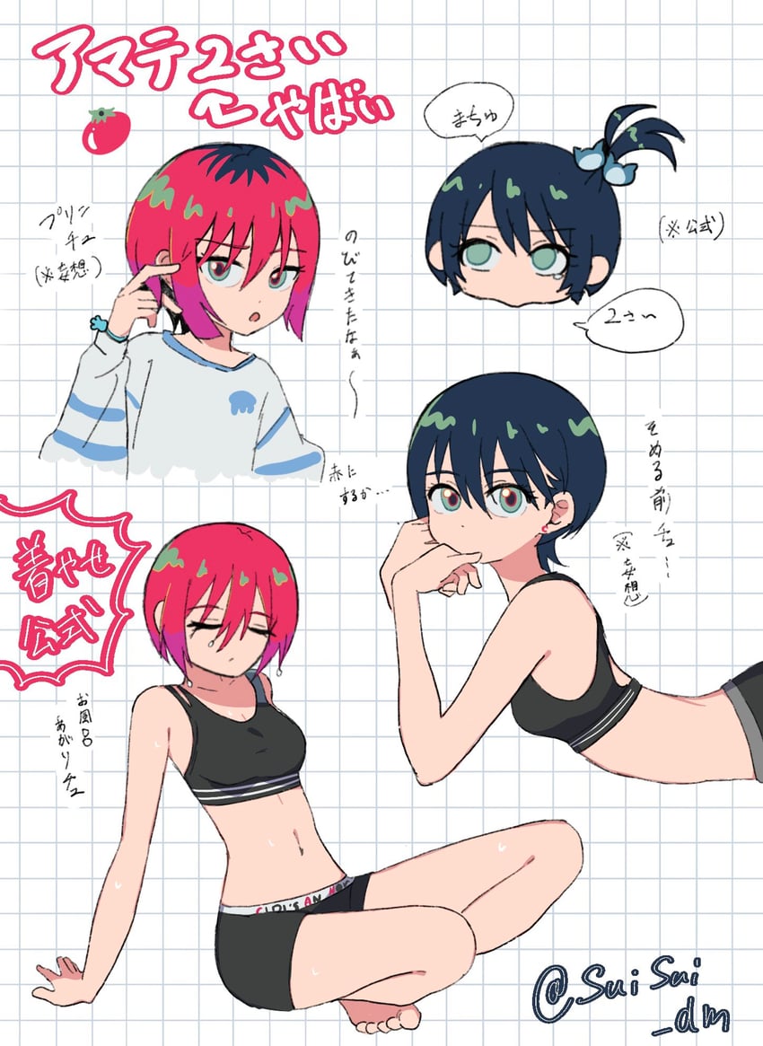 amate yuzuriha (gundam and 1 more) drawn by hasu_175