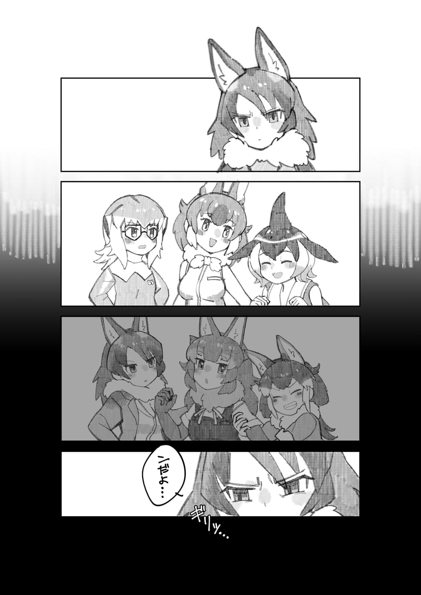 dhole, common dolphin, meerkat, hokkaido wolf, and mexican wolf (kemono friends and 1 more) drawn by parsley_(simonov1941)