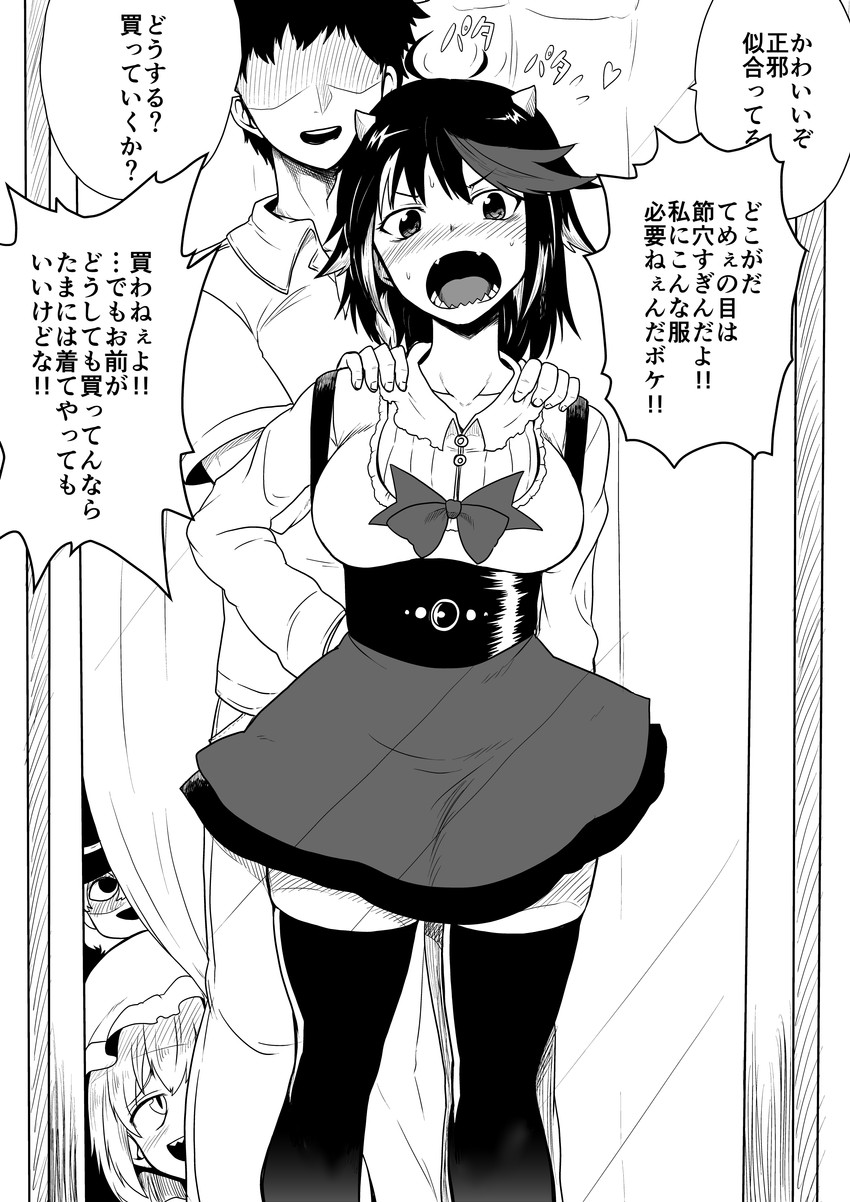 flandre scarlet, komeiji koishi, and kijin seija (touhou) drawn by himajin_noizu