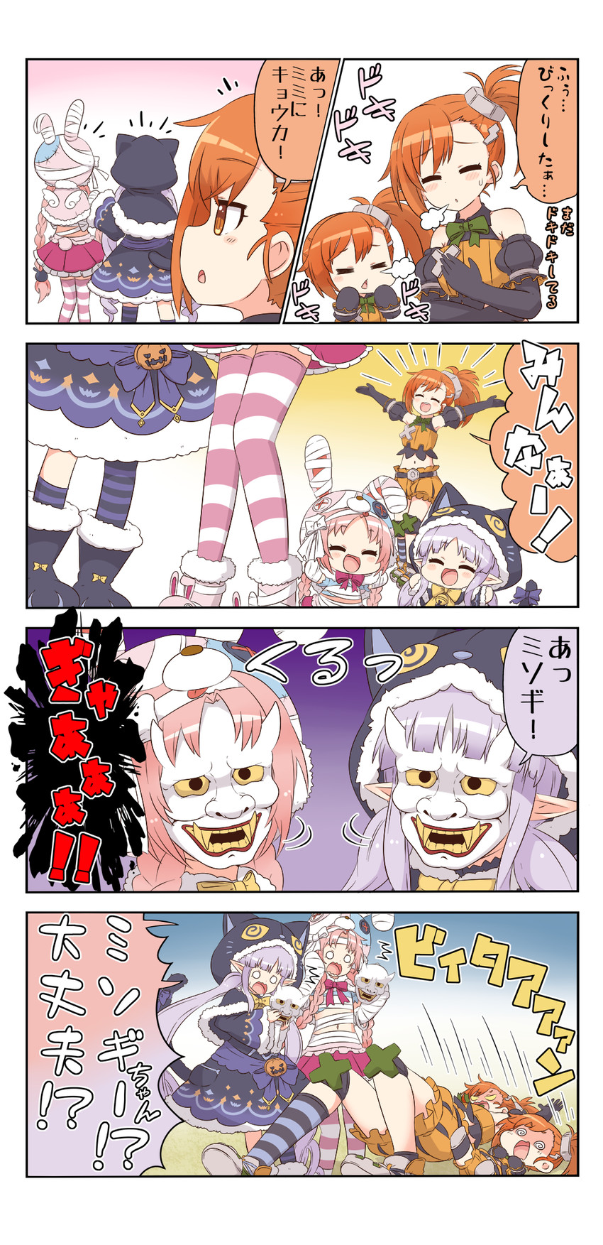 misogi, mimi, and kyoka (princess connect!) drawn by yuureidoushi_(yuurei6214)