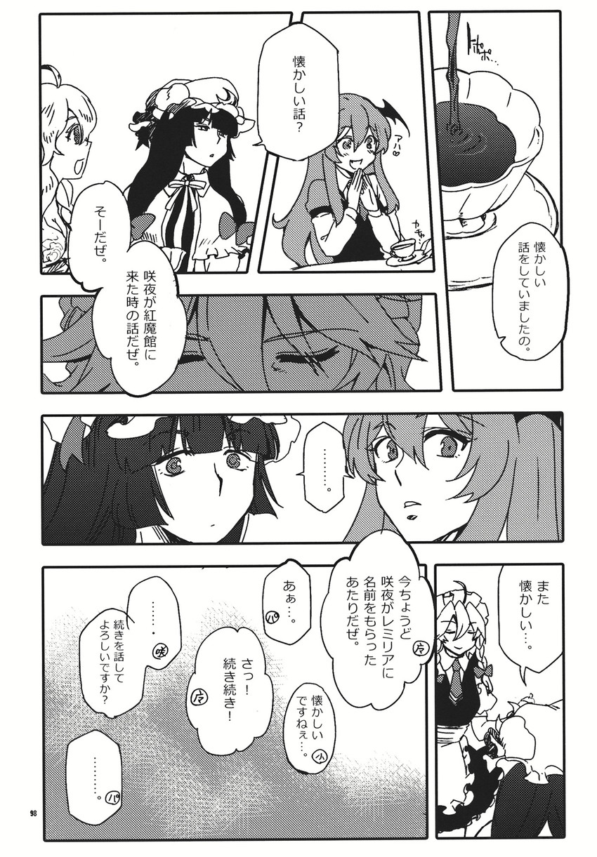 kirisame marisa, izayoi sakuya, patchouli knowledge, and koakuma (touhou) drawn by yumiya