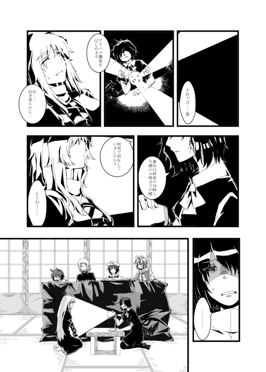 nazrin, hijiri byakuren, houjuu nue, toramaru shou, murasa minamitsu, and 1 more (touhou) drawn by karakuzu_red