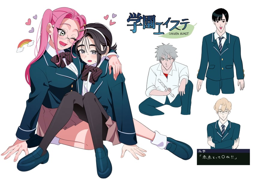 sua, mizi, till, ivan, and luka (alien stage) drawn by ninoude_(yt7lkhimeo6t7lv)