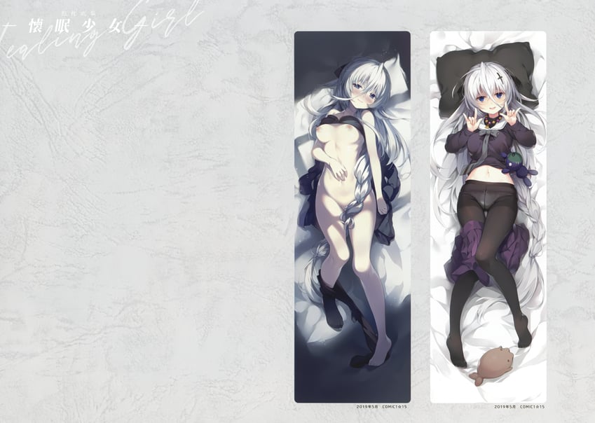 kaki shizuku (comiket 101 and 1 more) drawn by senji_(tegone_spike)