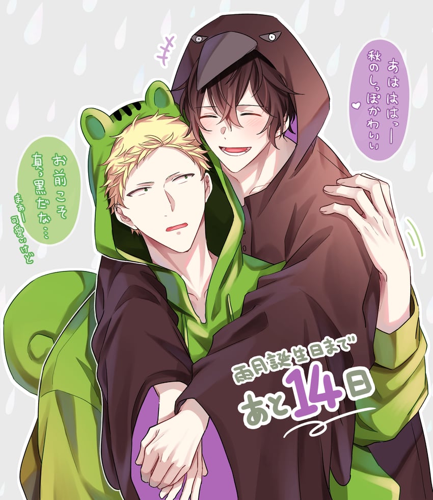 murata ugetsu and kaji akihiko (given) drawn by pinoli_(pinoli66)