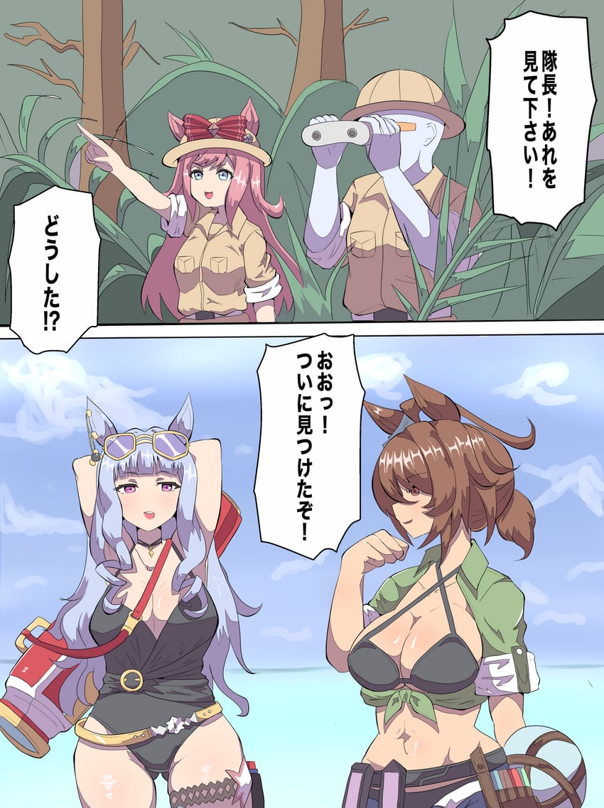 trainer, t-head trainer, agnes digital, agnes tachyon, and gold ship (umamusume) drawn by takobutter