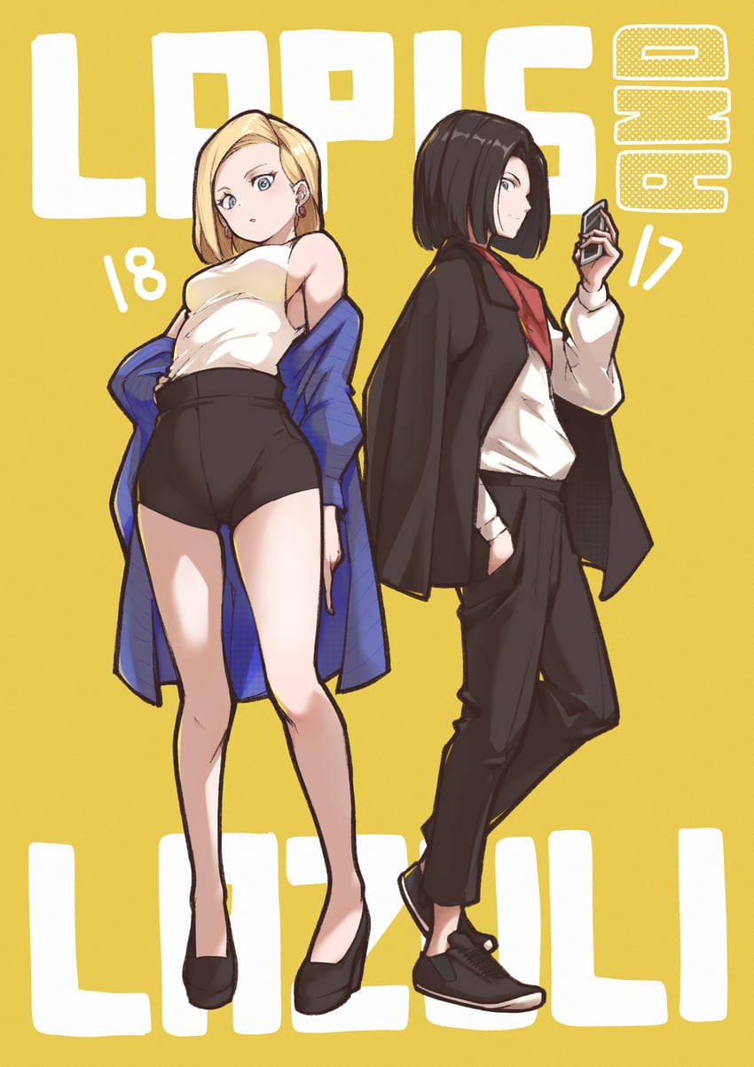 android 18 and android 17 (dragon ball) drawn by itou_kazuki