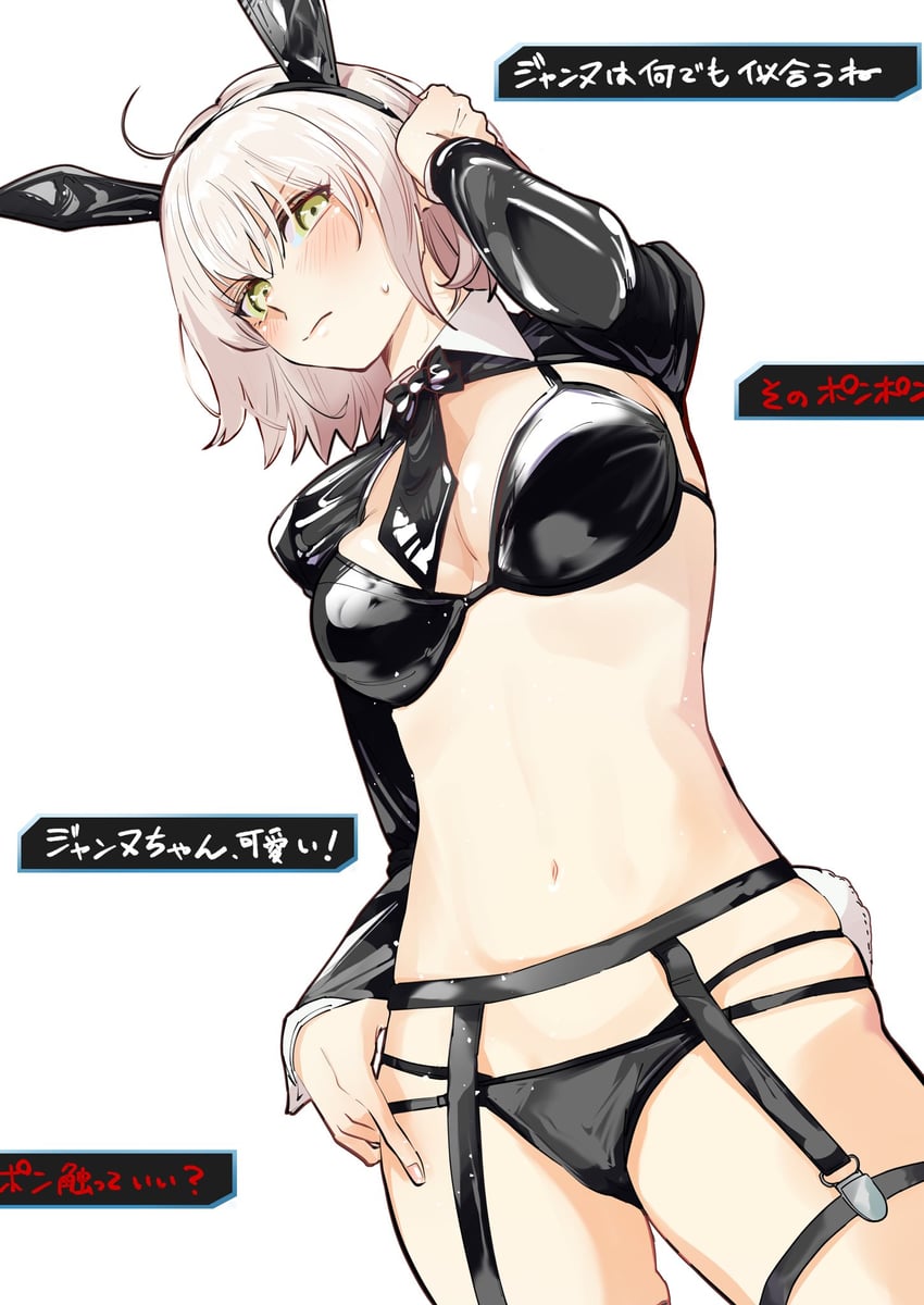 jeanne d'arc alter (fate and 1 more) drawn by iris_(tb33064667)