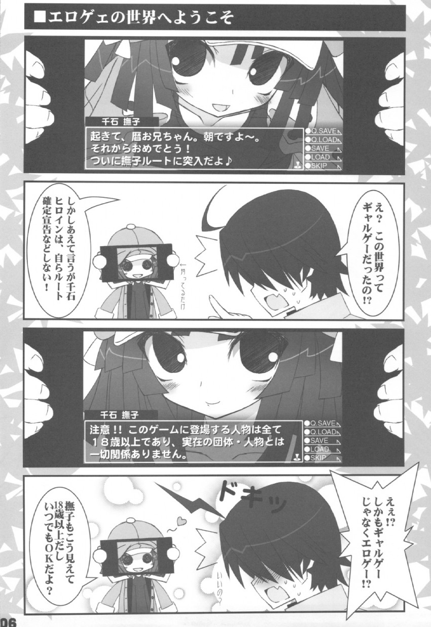 sengoku nadeko and araragi koyomi (monogatari and 1 more) drawn by suzuri_(tennenseki)