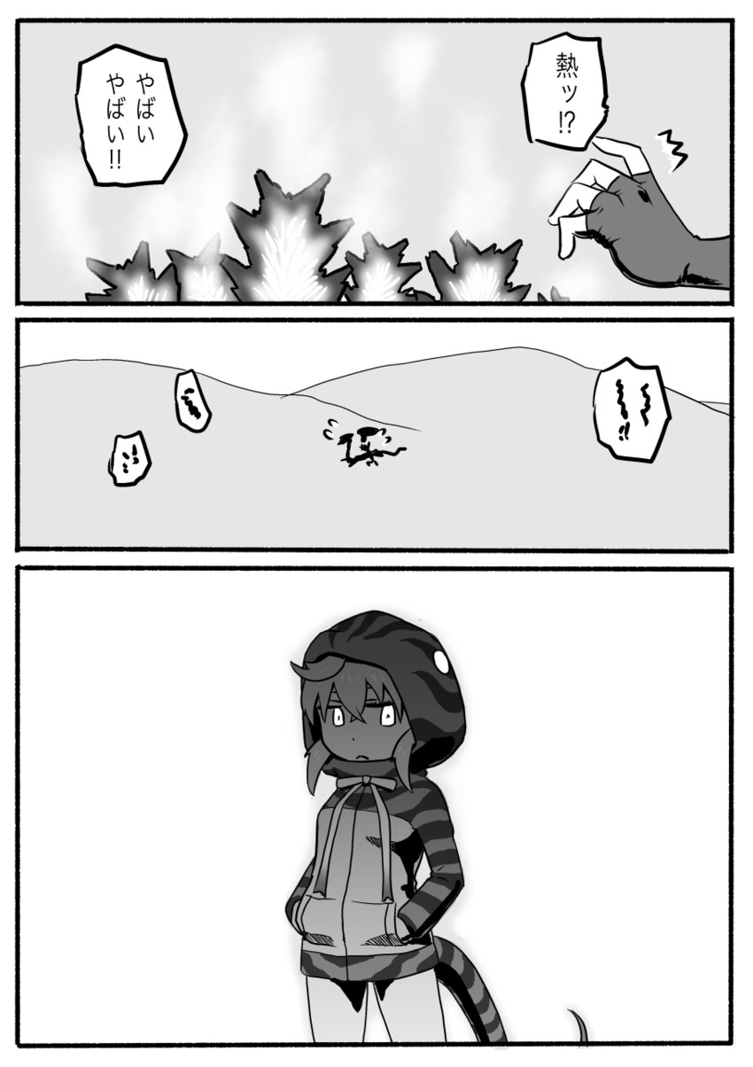 godzilla, tsuchinoko, and brown bear (kemono friends and 2 more) drawn by kishida_shiki