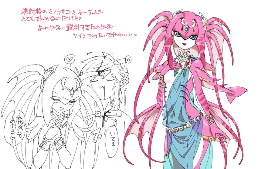 link and mipha (the legend of zelda and 1 more) drawn by shuri_(84k)