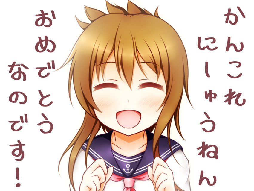 inazuma (kantai collection) drawn by natsu_(927013)