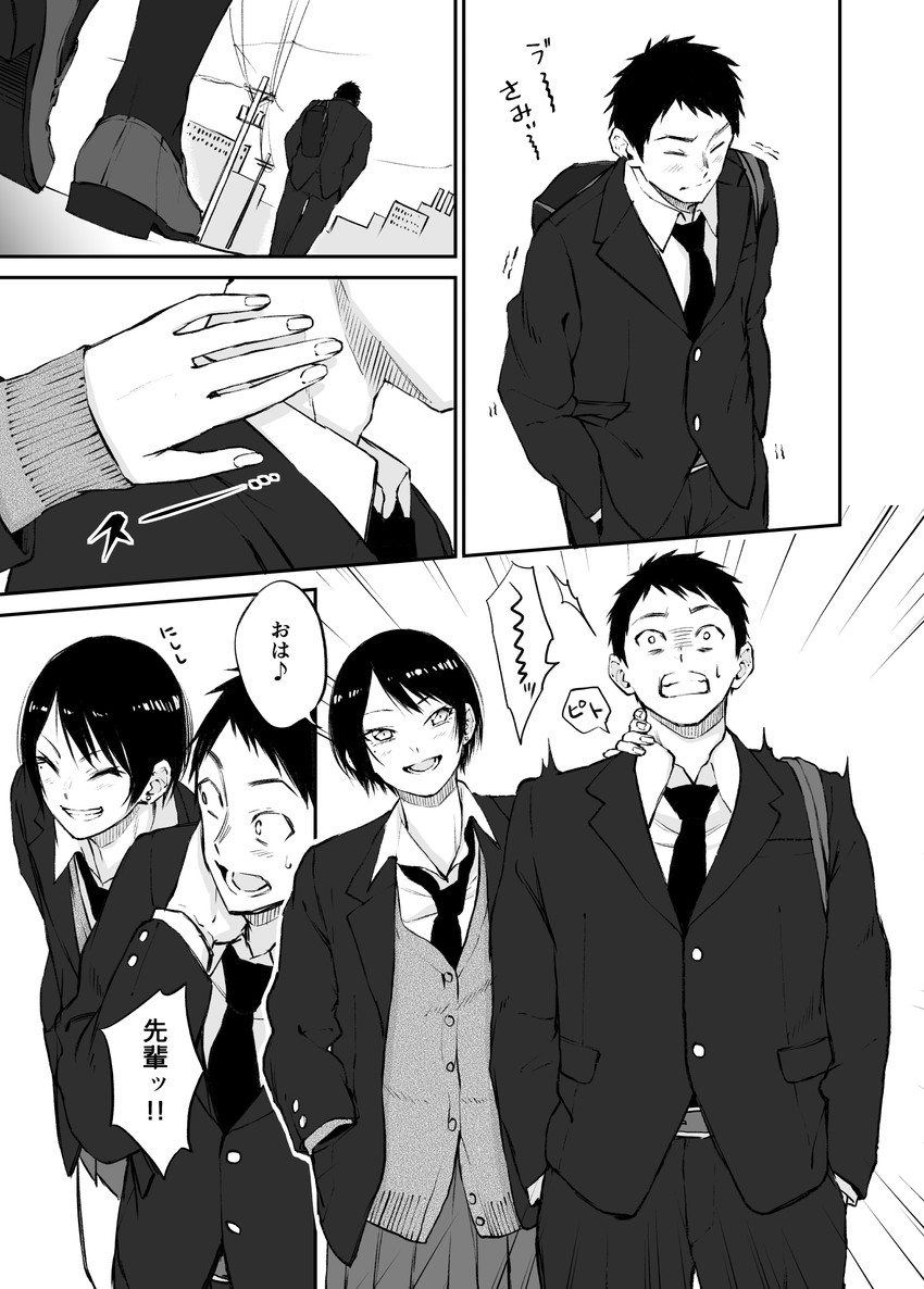 fuji izumi and shida yuudai (original) drawn by vice_(kuronekohadokoheiku)