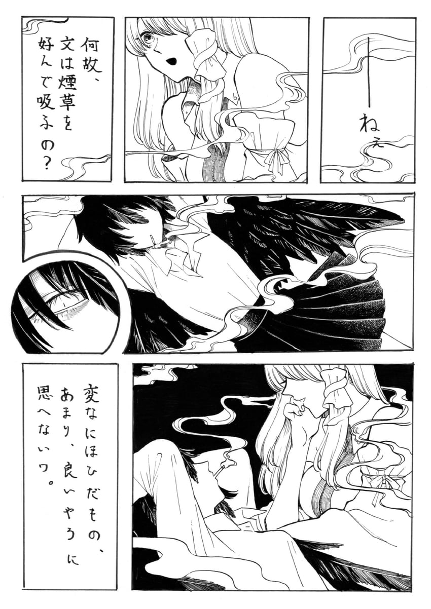 kochiya sanae and shameimaru aya (touhou) drawn by whoru