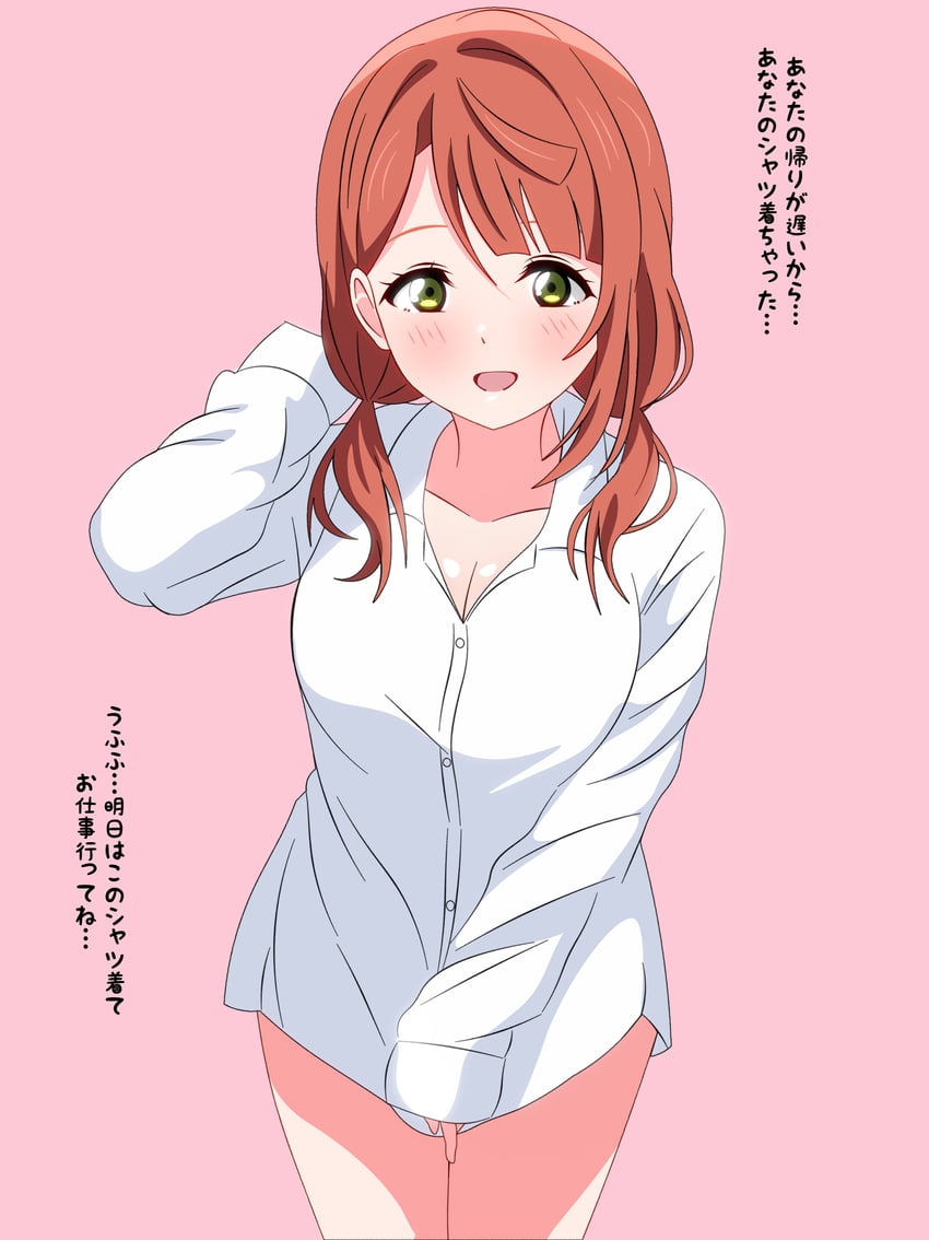 uehara ayumu (love live! and 2 more) drawn by shinonome_sakura