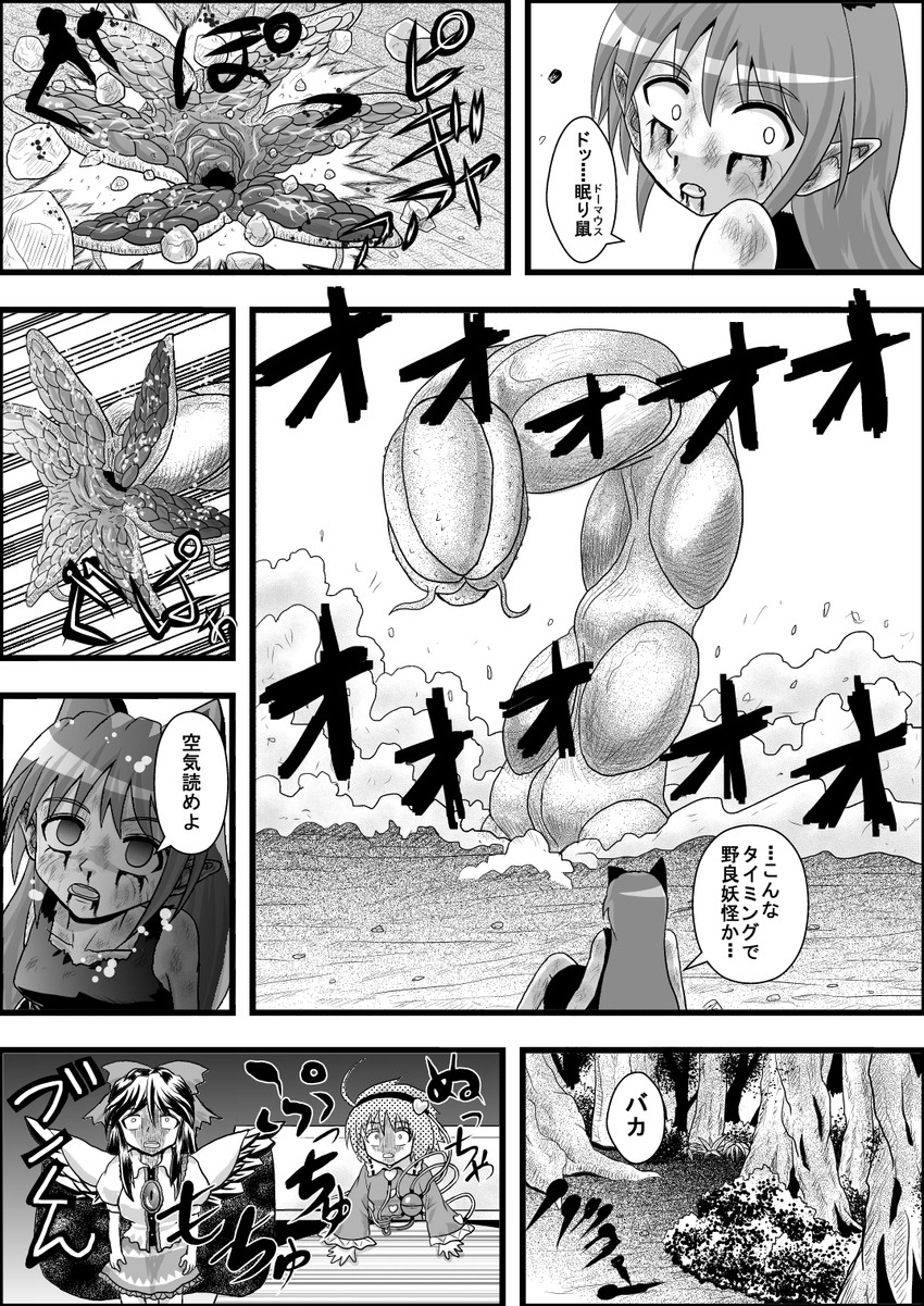 komeiji satori, kaenbyou rin, and reiuji utsuho (touhou) drawn by niiko_(gonnzou)