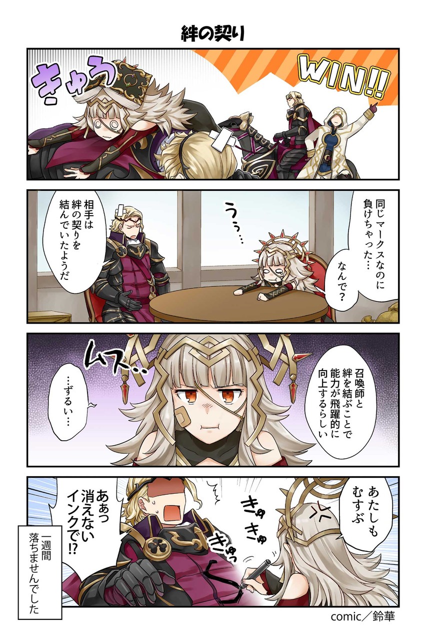 kiran, xander, and veronica (fire emblem and 2 more) drawn by suzuka_(rekkyo)