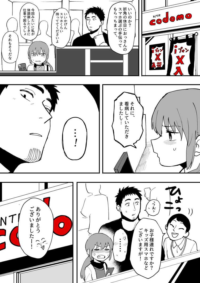 igarashi futaba and takeda harumi (original) drawn by shiromanta