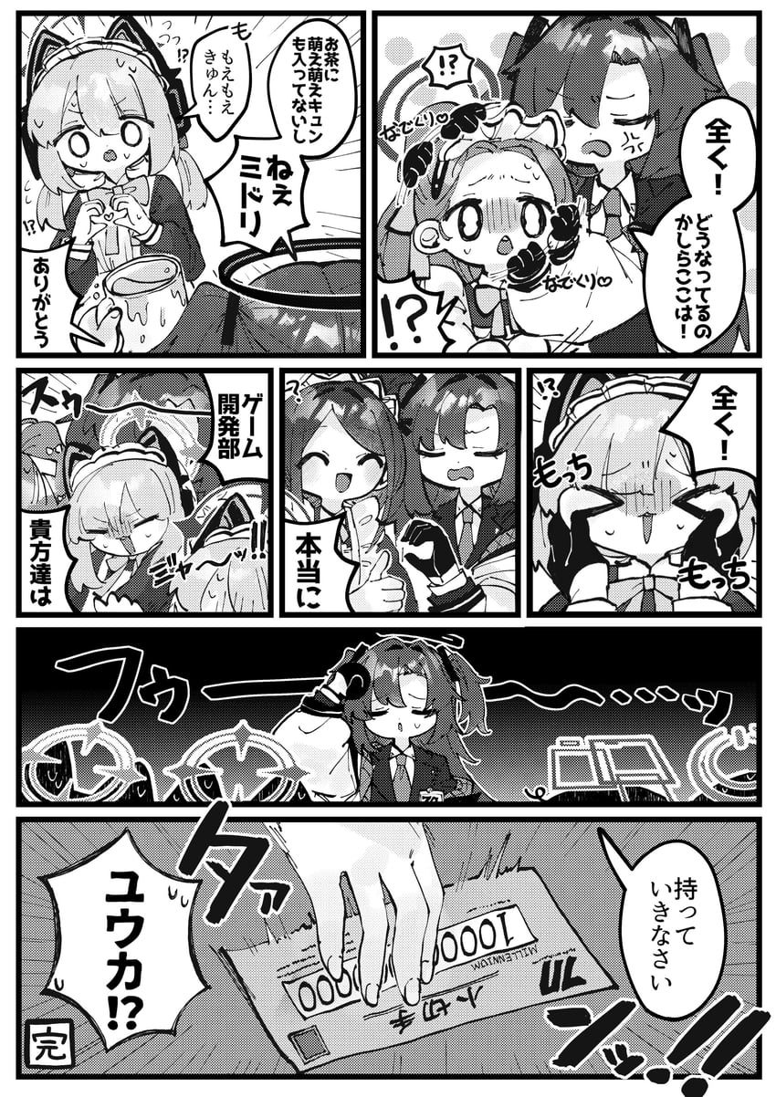 yuuka, aris, momoi, midori, and yuzu (blue archive) drawn by amaoto_(ame_no_umi)