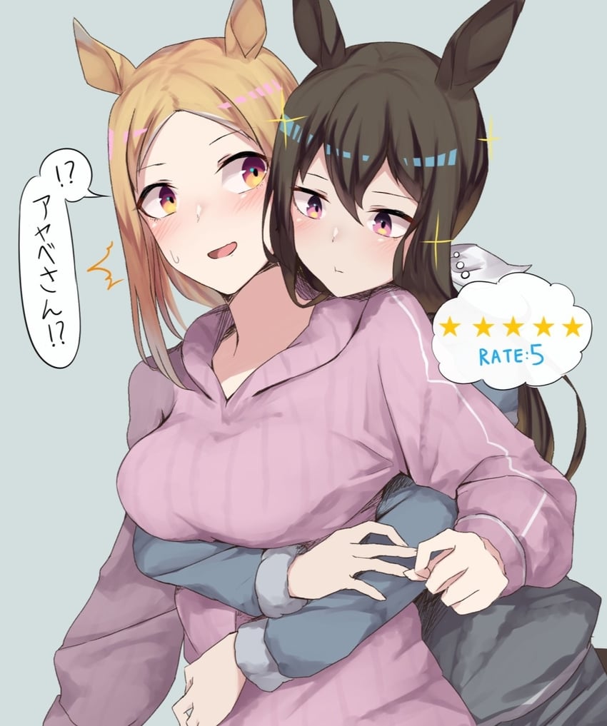 admire vega and narita top road (umamusume and 1 more) drawn by sugamo_(rainysnowy108)