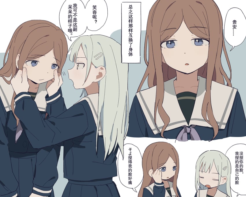 nagasaki soyo and wakaba mutsumi (bang dream! and 1 more) drawn by coldcat.