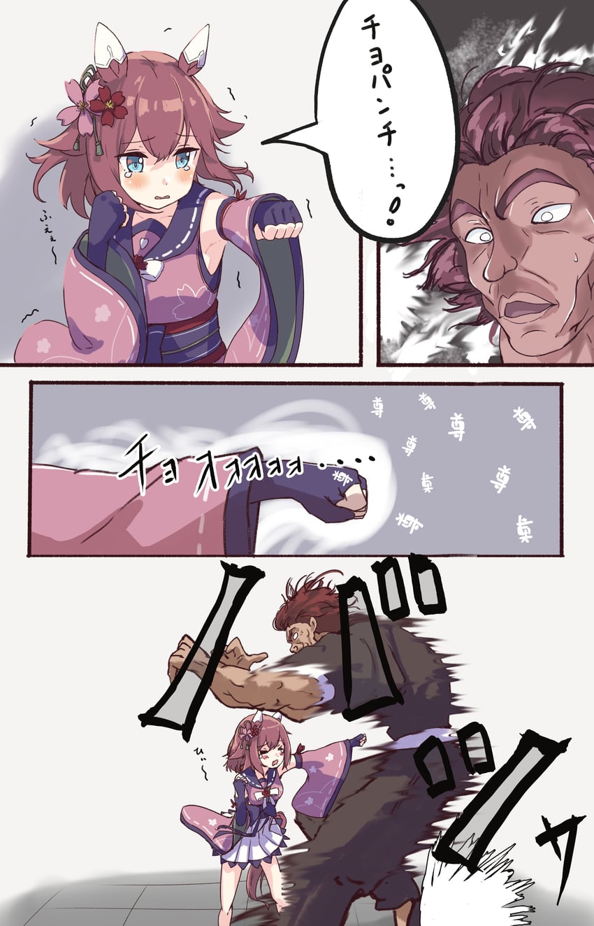 sakura chiyono o and hanma yujiro (umamusume and 1 more) drawn by chocomoch