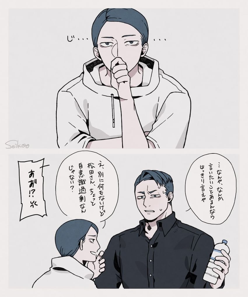 yamada gasmask and matsuda ryota (toshi densetsu kaitai center) drawn by seikoo_caffeine