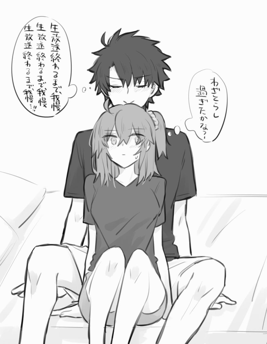 fujimaru ritsuka (fate and 1 more) drawn by yukihara_sbgd