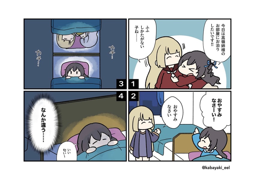 kon kanaho, miyagawa takane, and yokota haruna (assault lily) drawn by kabayaki_(kabayaki_eel)
