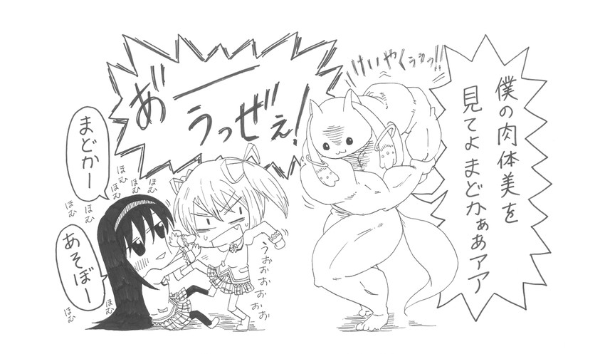 akemi homura, kaname madoka, and kyubey (mahou shoujo madoka magica) drawn by tori_(hiyoko_bazooka)