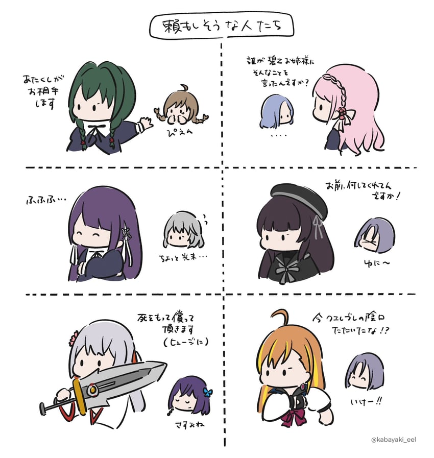 funada kiito, funada ui, morimoto yuni, kagawa makina, hata matsuri, and 6 more (assault lily) drawn by kabayaki_(kabayaki_eel)