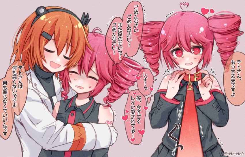 kasane teto and adachi rei (utau and 1 more) drawn by teteteto0