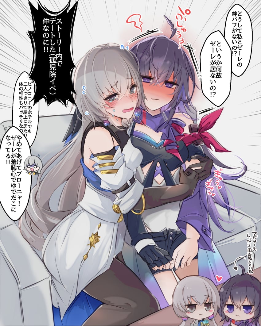 trailblazer, stelle, bronya rand, and seele (honkai and 1 more) drawn by mirui
