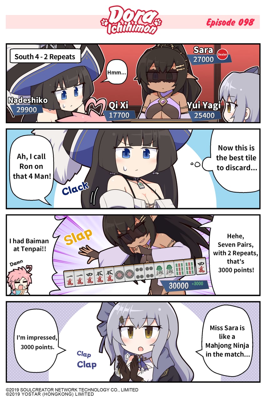 yagi yui, nadeshiko, sara, and qi xi (mahjong soul) drawn by epiphone_(flet06)