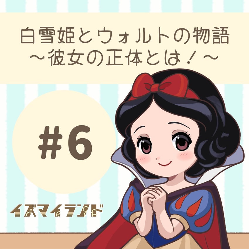 snow white (snow white and the seven dwarfs and 1 more) drawn by suruga_kanade