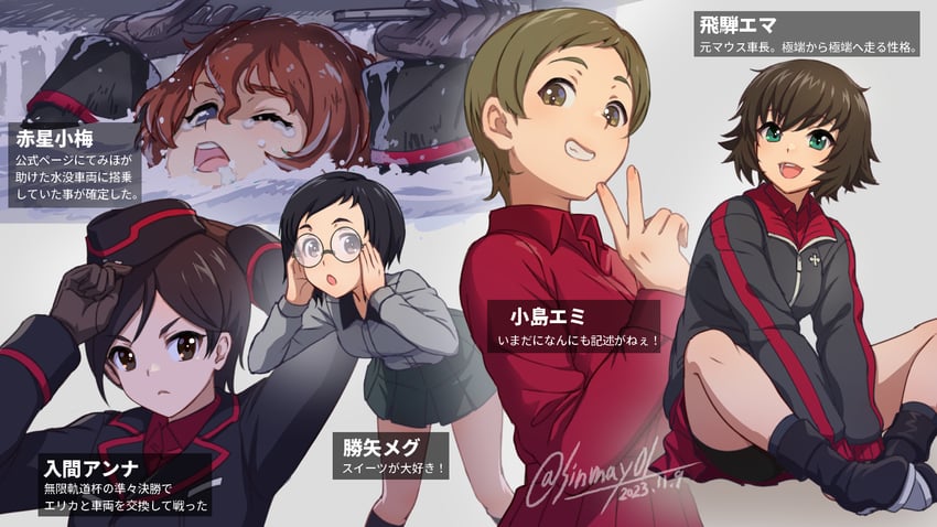 akaboshi koume, kojima emi, hida ema, katsuya megu, and iruma anna (girls und panzer) drawn by shinmai_(kyata)