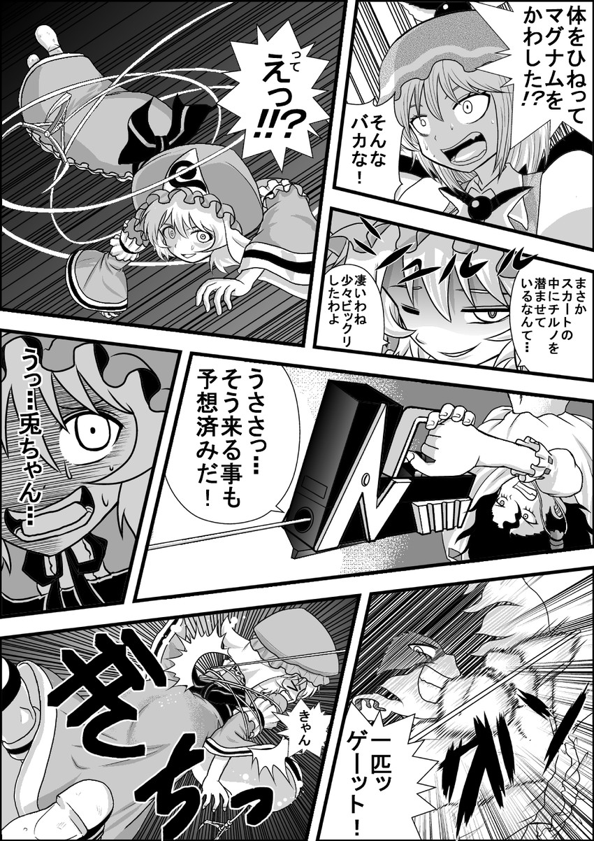 saigyouji yuyuko, mystia lorelei, and inaba tewi (touhou) drawn by niiko_(gonnzou)