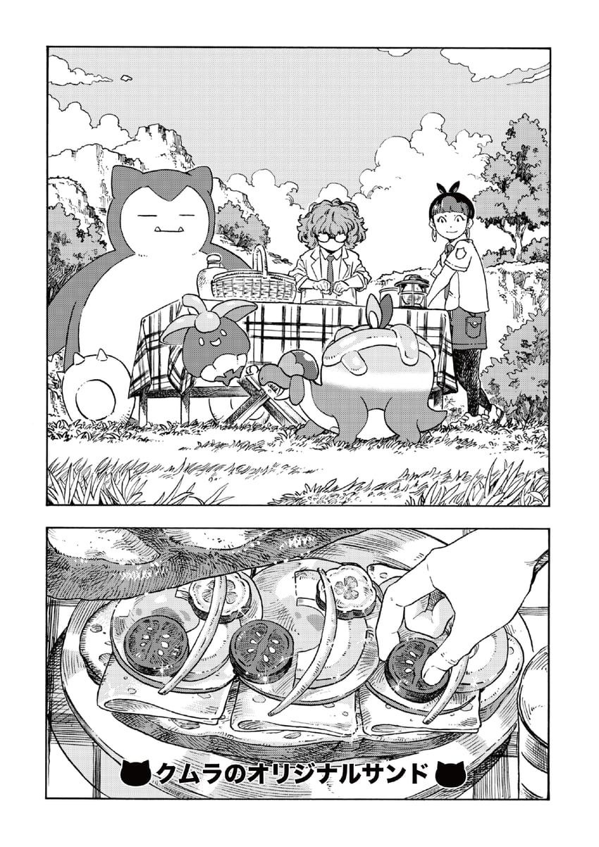 snorlax, bounsweet, and appletun (pokemon and 1 more) drawn by kuwabara_taku