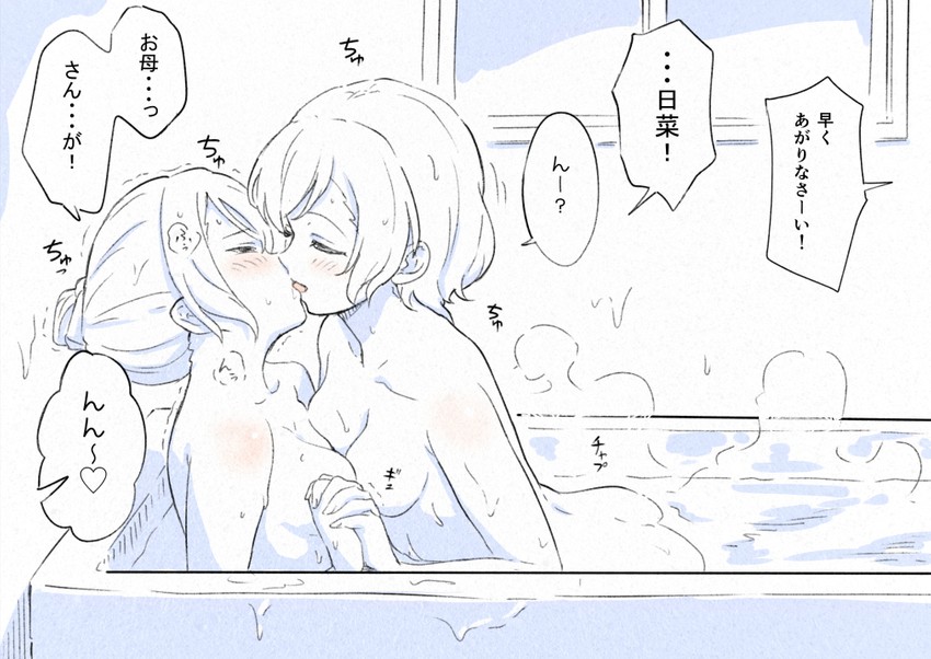 hikawa sayo and hikawa hina (bang dream!) drawn by shibasaki_shouji